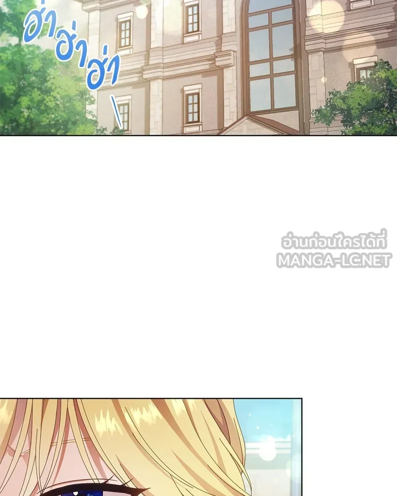 ถ้าเป็นนางร้าย ขอตายดีกว่า ตอนที่ 5 รูปที่ 42