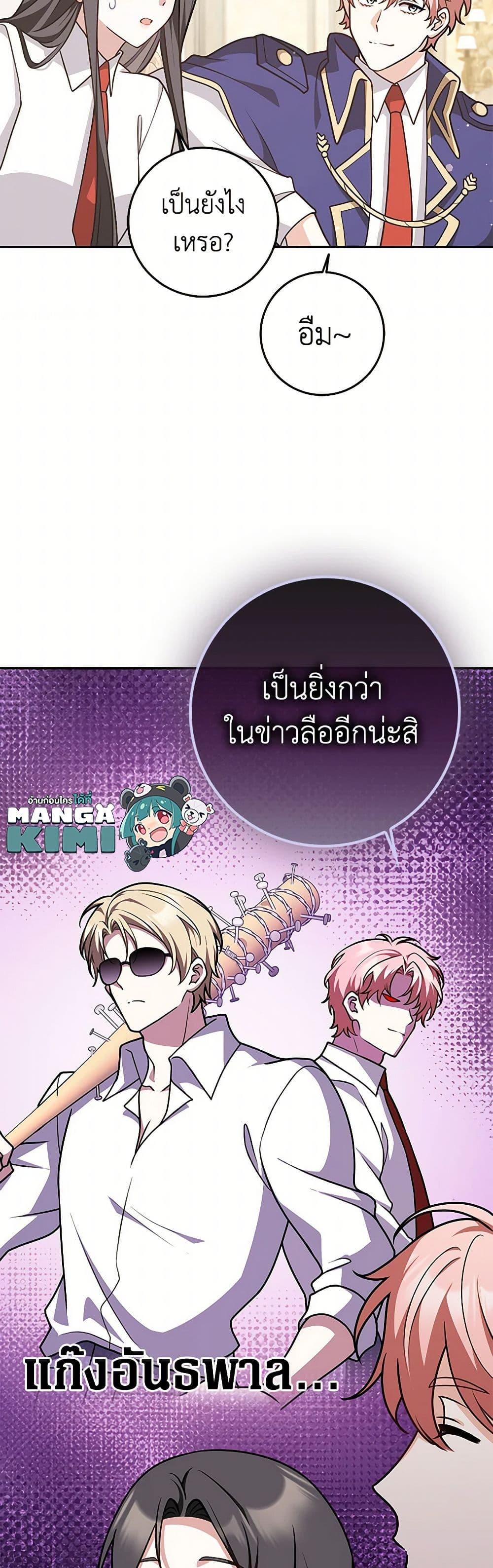 Manga-lc-com อ่านมังงะ อ่านการ์ตูน ออนไลน์ ฟรี Friends Shouldn’t Act This Way ตอนที่ 1 2 3 4 5 6 7 8 9 10 11 12 13 14 ฟรี ไม่มีโฆษณา Manga-lc - อ่าน มังงะ อ่าน การ์ตูน ออนไลน์ อ่านมังงะ ฟรี