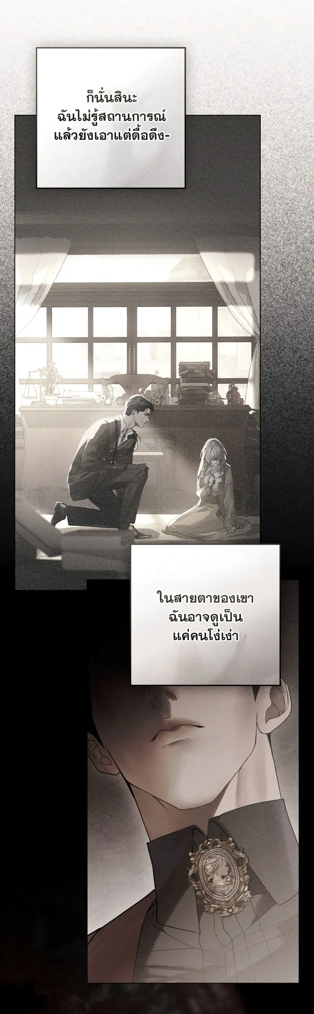 Manga-lc-com อ่านมังงะ อ่านการ์ตูน ออนไลน์ ฟรี A Wicked Husband ตอนที่ 1 2 3 4 5 6 7 8 9 10 11 12 13 14 ฟรี ไม่มีโฆษณา Manga-lc - อ่าน มังงะ อ่าน การ์ตูน ออนไลน์ อ่านมังงะ ฟรี