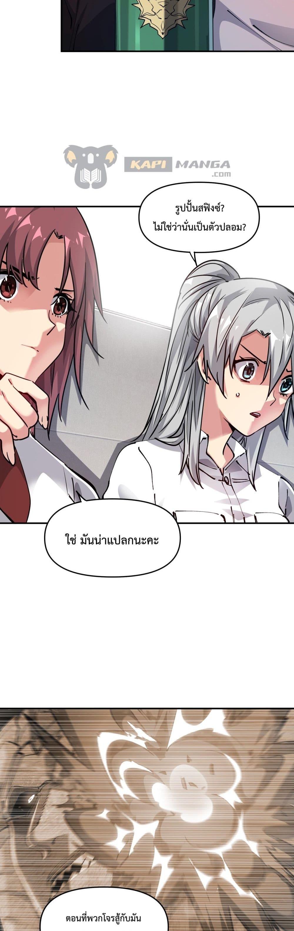 Manga-lc-com อ่านมังงะ อ่านการ์ตูน ออนไลน์ ฟรี The Evolution ตอนที่ 1 2 3 4 5 6 7 8 9 10 11 12 13 14 ฟรี ไม่มีโฆษณา Manga-lc - อ่าน มังงะ อ่าน การ์ตูน ออนไลน์ อ่านมังงะ ฟรี