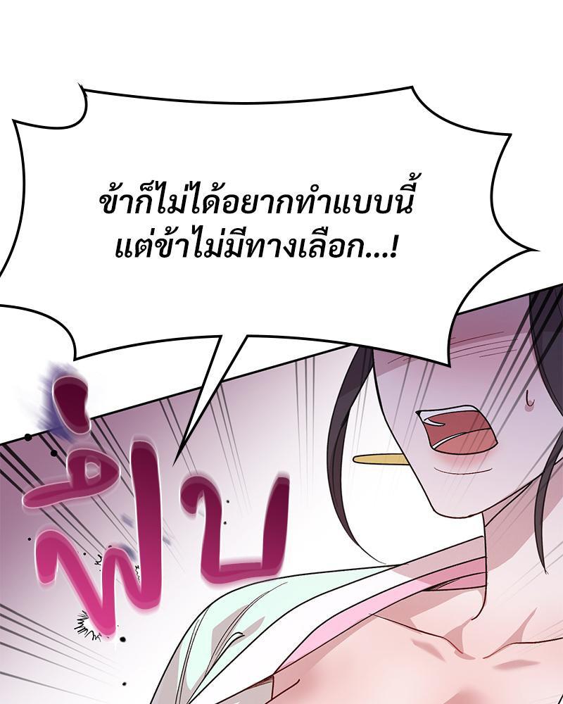 Doujin-Lc- อ่าน โดจิน มังฮวา เกาหลี ญี่ปุ่น จีน แปลไทย ดวงร้าย-ชะตารัก ตอนที่ 1 2 3 4 5 6 7 8 9 10 11 12 13 14 ฟรี ไม่มีโฆษณา อ่าน โดจิน Manhwa เกาหลี ญี่ปุ่น จีน เรามีครบ คัดมาให้เน้นๆ โดจิน 18+ รับประกันความฟินโดย  Doujin Lc