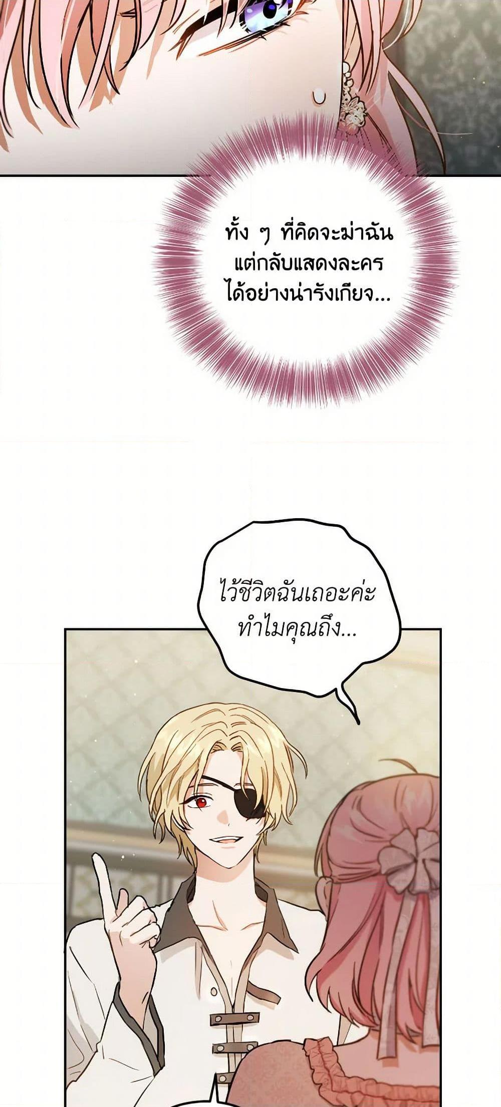 Manga-lc-com อ่านมังงะ อ่านการ์ตูน ออนไลน์ ฟรี The Heiress’s Double Life ตอนที่ 1 2 3 4 5 6 7 8 9 10 11 12 13 14 ฟรี ไม่มีโฆษณา Manga-lc - อ่าน มังงะ อ่าน การ์ตูน ออนไลน์ อ่านมังงะ ฟรี