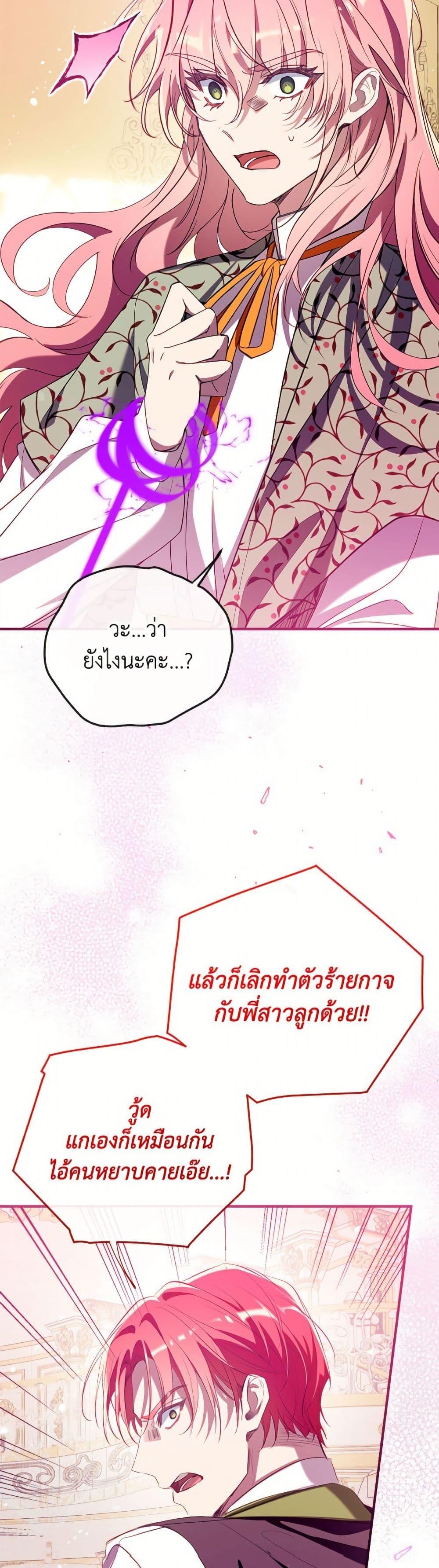 Manga-lc-com อ่านมังงะ อ่านการ์ตูน ออนไลน์ ฟรี Can We Become a Family ตอนที่ 1 2 3 4 5 6 7 8 9 10 11 12 13 14 ฟรี ไม่มีโฆษณา Manga-lc - อ่าน มังงะ อ่าน การ์ตูน ออนไลน์ อ่านมังงะ ฟรี