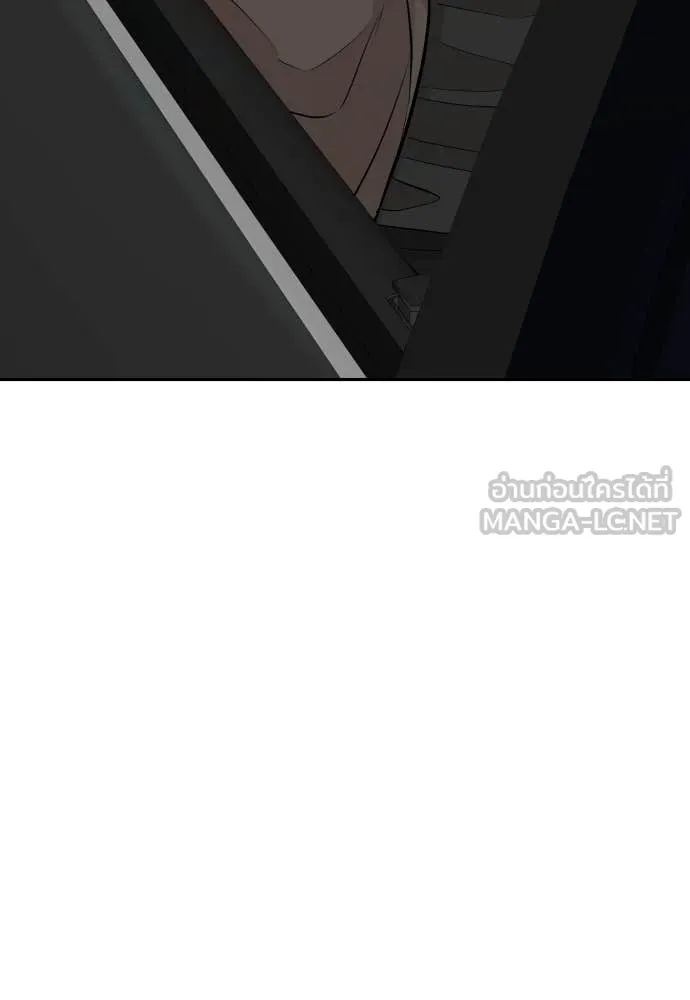 หลานอัจฉริยะ ตอนที่ 64 รูปที่ 64