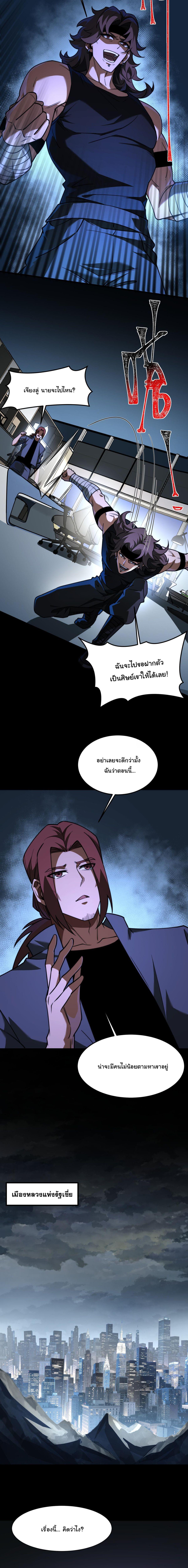 Manga-lc-com อ่านมังงะ อ่านการ์ตูน ออนไลน์ ฟรี After breaking up with the school beauty, I became a martial arts master ตอนที่ 1 2 3 4 5 6 7 8 9 10 11 12 13 14 ฟรี ไม่มีโฆษณา Manga-lc - อ่าน มังงะ อ่าน การ์ตูน ออนไลน์ อ่านมังงะ ฟรี