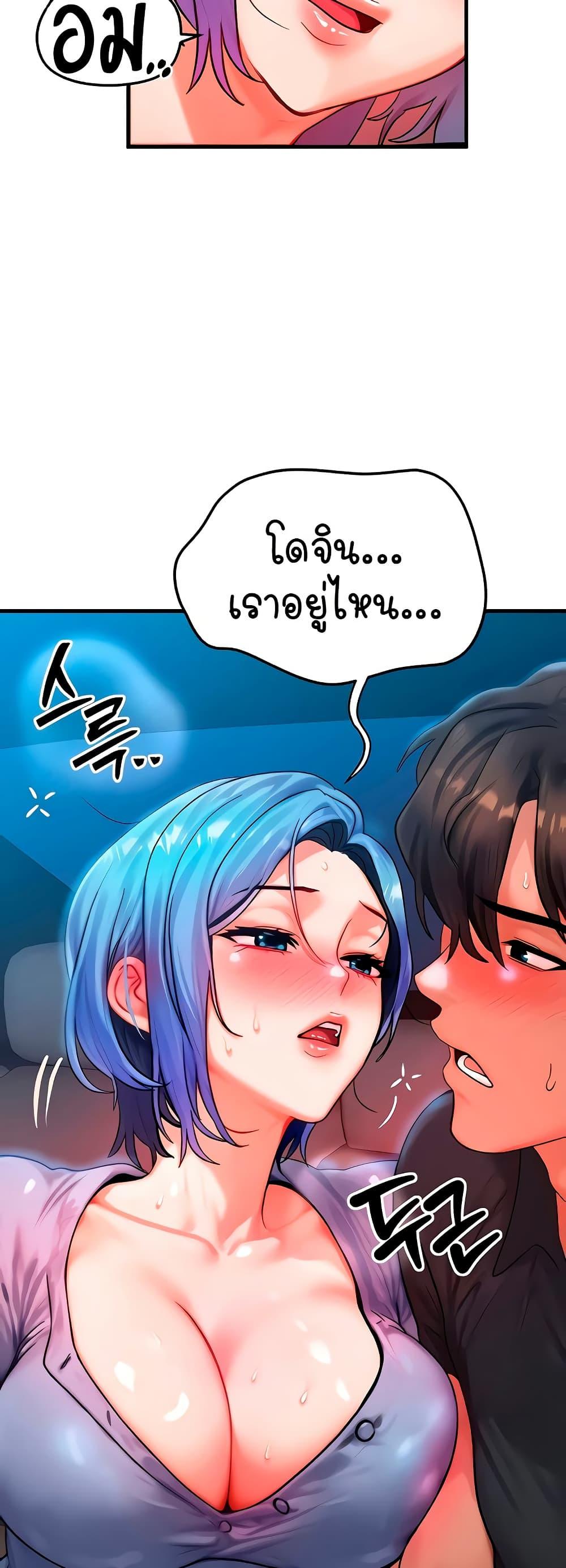 Doujin-Lc- อ่าน โดจิน มังฮวา เกาหลี ญี่ปุ่น จีน แปลไทย My Body Got Switched ตอนที่ 1 2 3 4 5 6 7 8 9 10 11 12 13 14 ฟรี ไม่มีโฆษณา อ่าน โดจิน Manhwa เกาหลี ญี่ปุ่น จีน เรามีครบ คัดมาให้เน้นๆ โดจิน 18+ รับประกันความฟินโดย  Doujin Lc