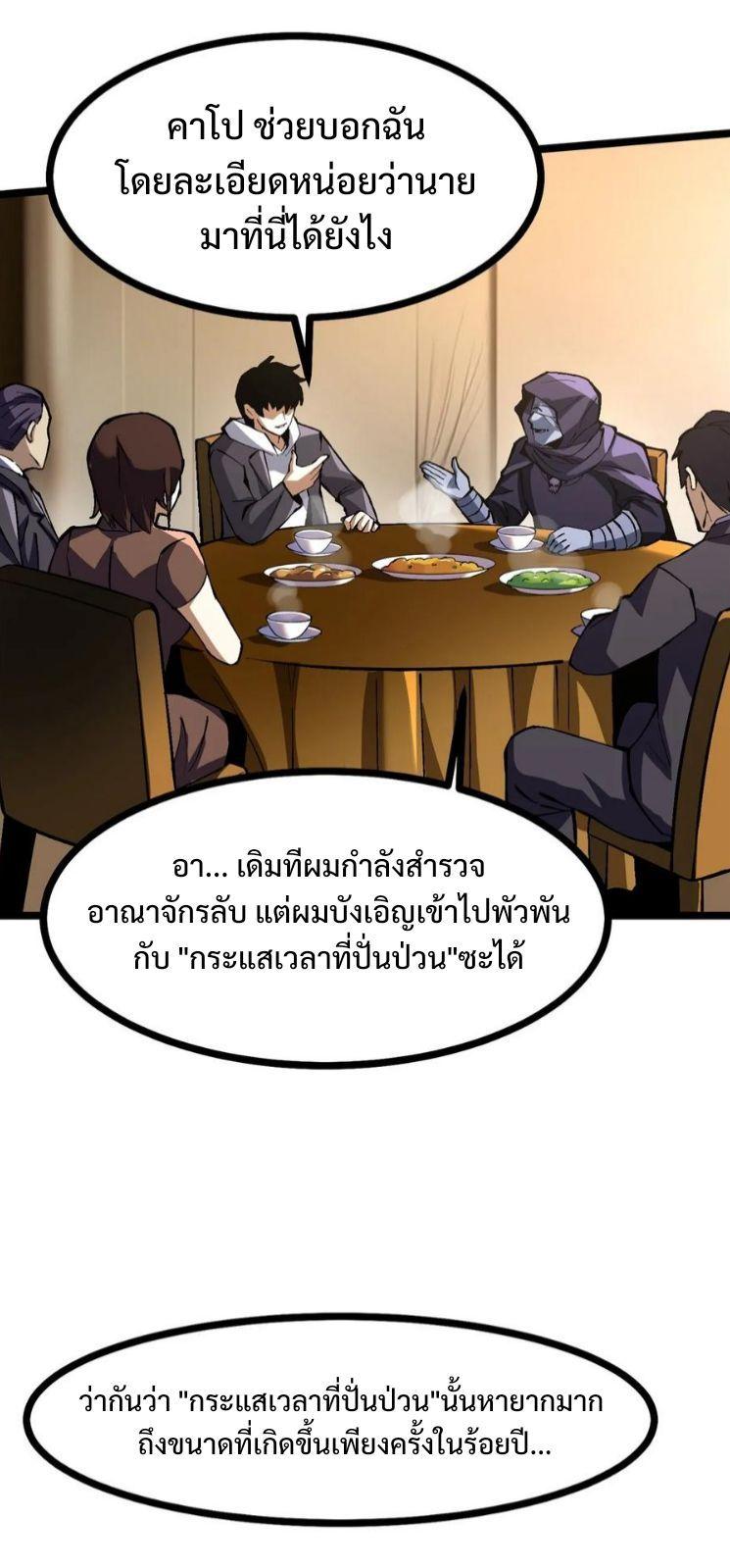 Manga-lc-com อ่านมังงะ อ่านการ์ตูน ออนไลน์ ฟรี I REALLY DON’T WANT TO LEARN FORBIDDEN SPELLS ตอนที่ 1 2 3 4 5 6 7 8 9 10 11 12 13 14 ฟรี ไม่มีโฆษณา Manga-lc - อ่าน มังงะ อ่าน การ์ตูน ออนไลน์ อ่านมังงะ ฟรี