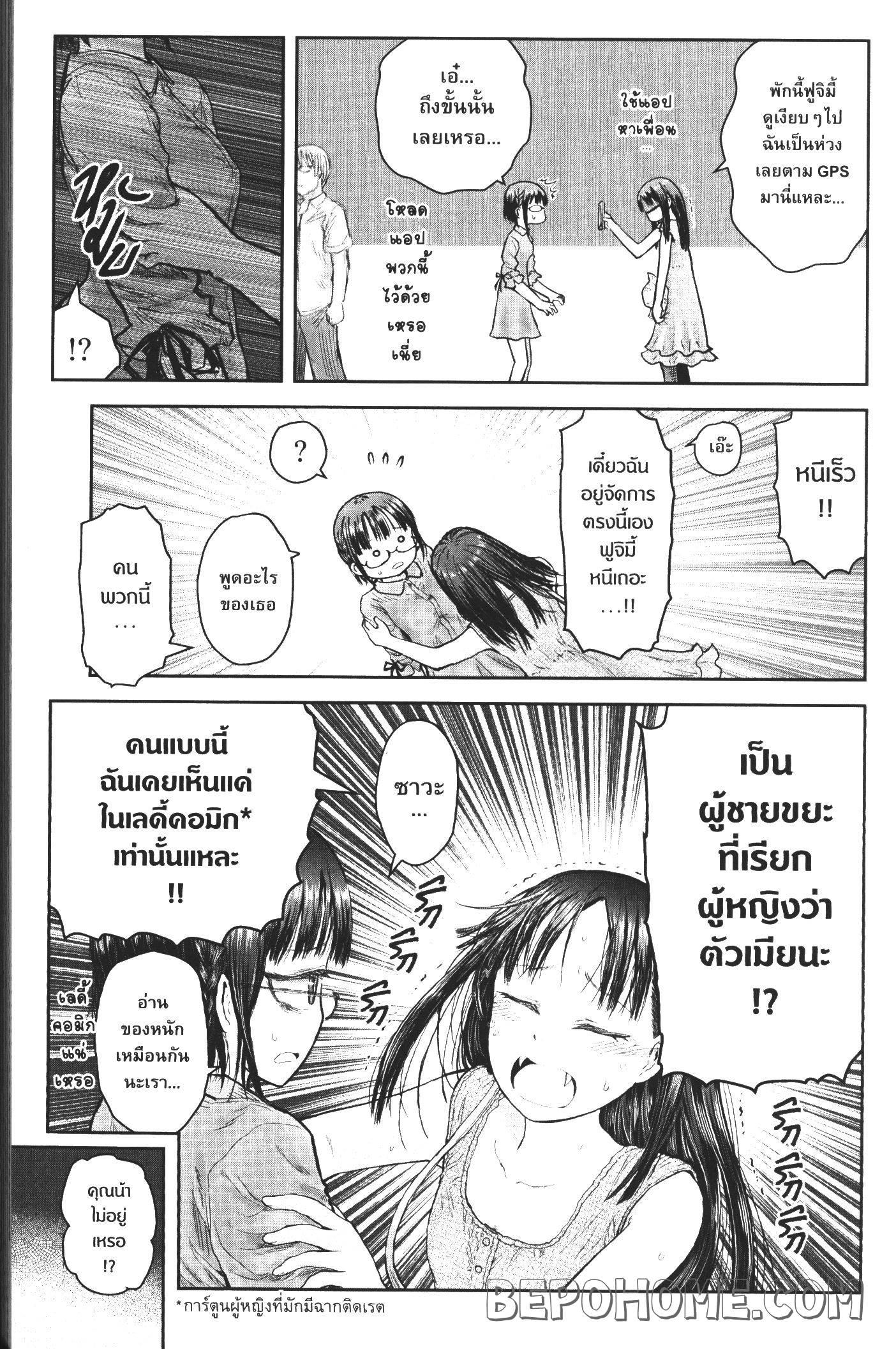 Manga-lc-com อ่านมังงะ อ่านการ์ตูน ออนไลน์ ฟรี Isekai Ojisan ตอนที่ 1 2 3 4 5 6 7 8 9 10 11 12 13 14 ฟรี ไม่มีโฆษณา Manga-lc - อ่าน มังงะ อ่าน การ์ตูน ออนไลน์ อ่านมังงะ ฟรี