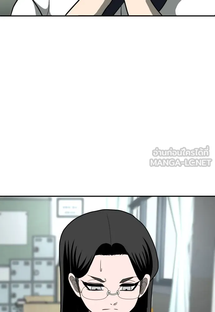 สนามเด็กล่า ตอนที่ 14 รูปที่ 60