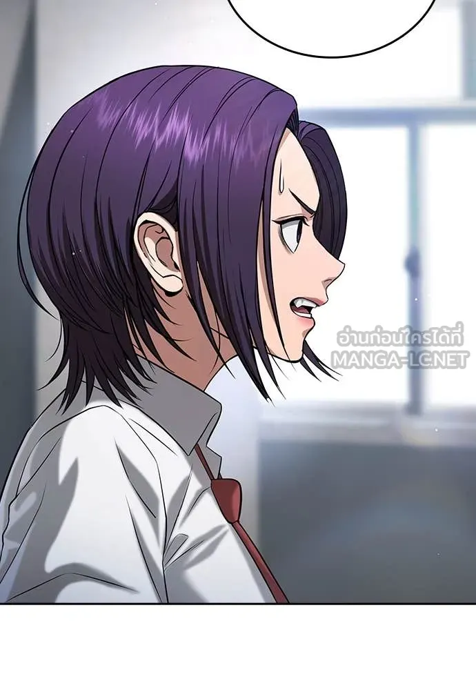 คูเซรา ตอนที่ 40 รูปที่ 135