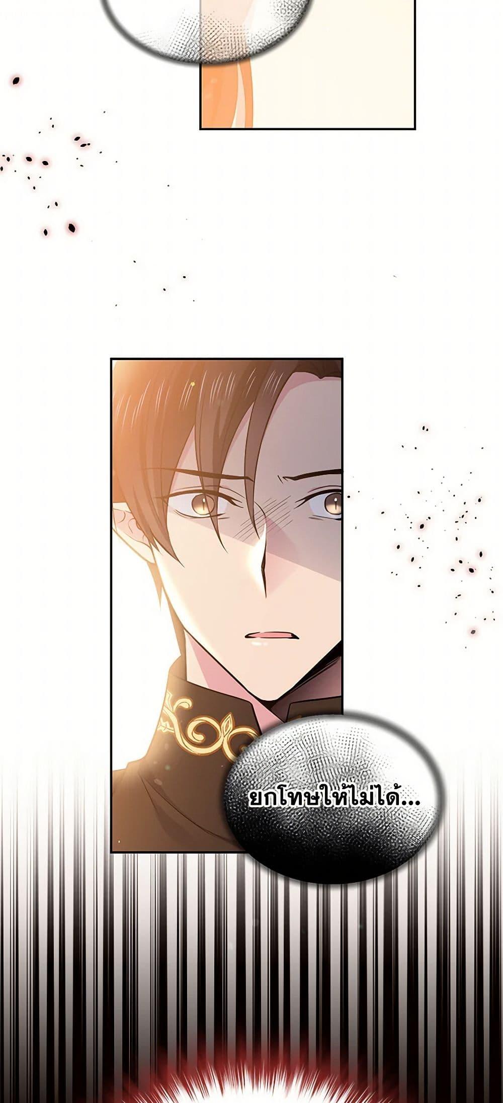 Manga-lc-com อ่านมังงะ อ่านการ์ตูน ออนไลน์ ฟรี My Goal is to Live a Long ตอนที่ 1 2 3 4 5 6 7 8 9 10 11 12 13 14 ฟรี ไม่มีโฆษณา Manga-lc - อ่าน มังงะ อ่าน การ์ตูน ออนไลน์ อ่านมังงะ ฟรี
