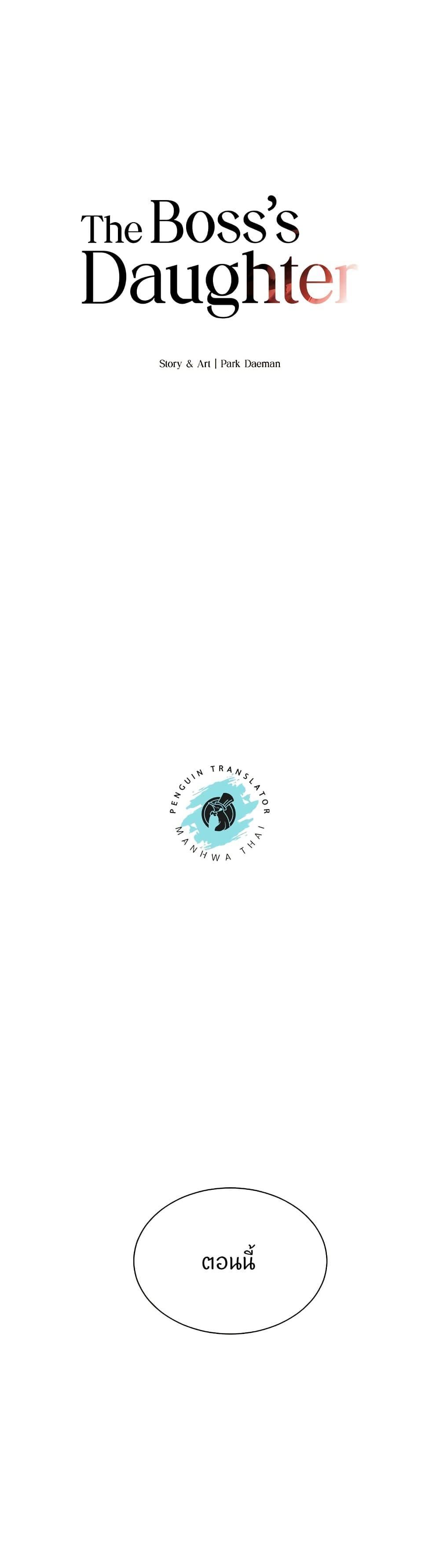 Doujin-Lc- อ่าน โดจิน มังฮวา เกาหลี ญี่ปุ่น จีน แปลไทย The Boss’s Daughter ตอนที่ 1 2 3 4 5 6 7 8 9 10 11 12 13 14 ฟรี ไม่มีโฆษณา อ่าน โดจิน Manhwa เกาหลี ญี่ปุ่น จีน เรามีครบ คัดมาให้เน้นๆ โดจิน 18+ รับประกันความฟินโดย  Doujin Lc