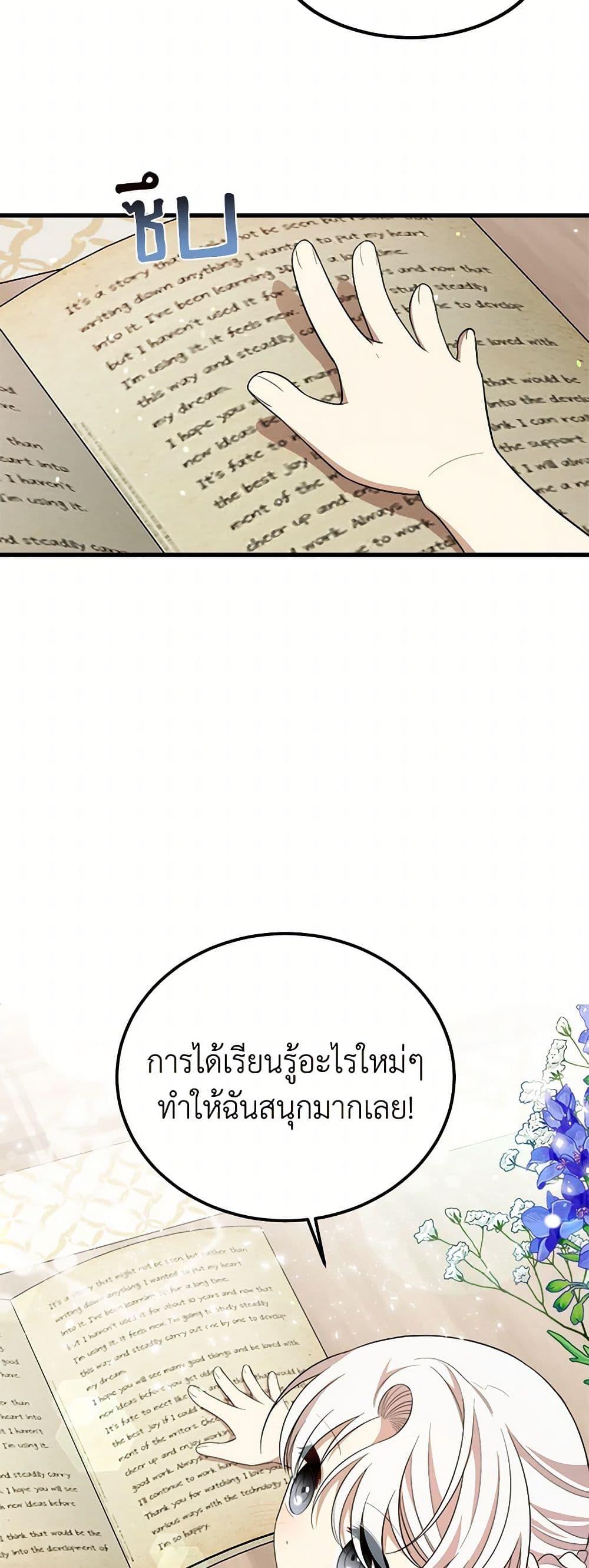 Manga-lc-com อ่านมังงะ อ่านการ์ตูน ออนไลน์ ฟรี Four Dangerous Brothers to My Rescue ตอนที่ 1 2 3 4 5 6 7 8 9 10 11 12 13 14 ฟรี ไม่มีโฆษณา Manga-lc - อ่าน มังงะ อ่าน การ์ตูน ออนไลน์ อ่านมังงะ ฟรี