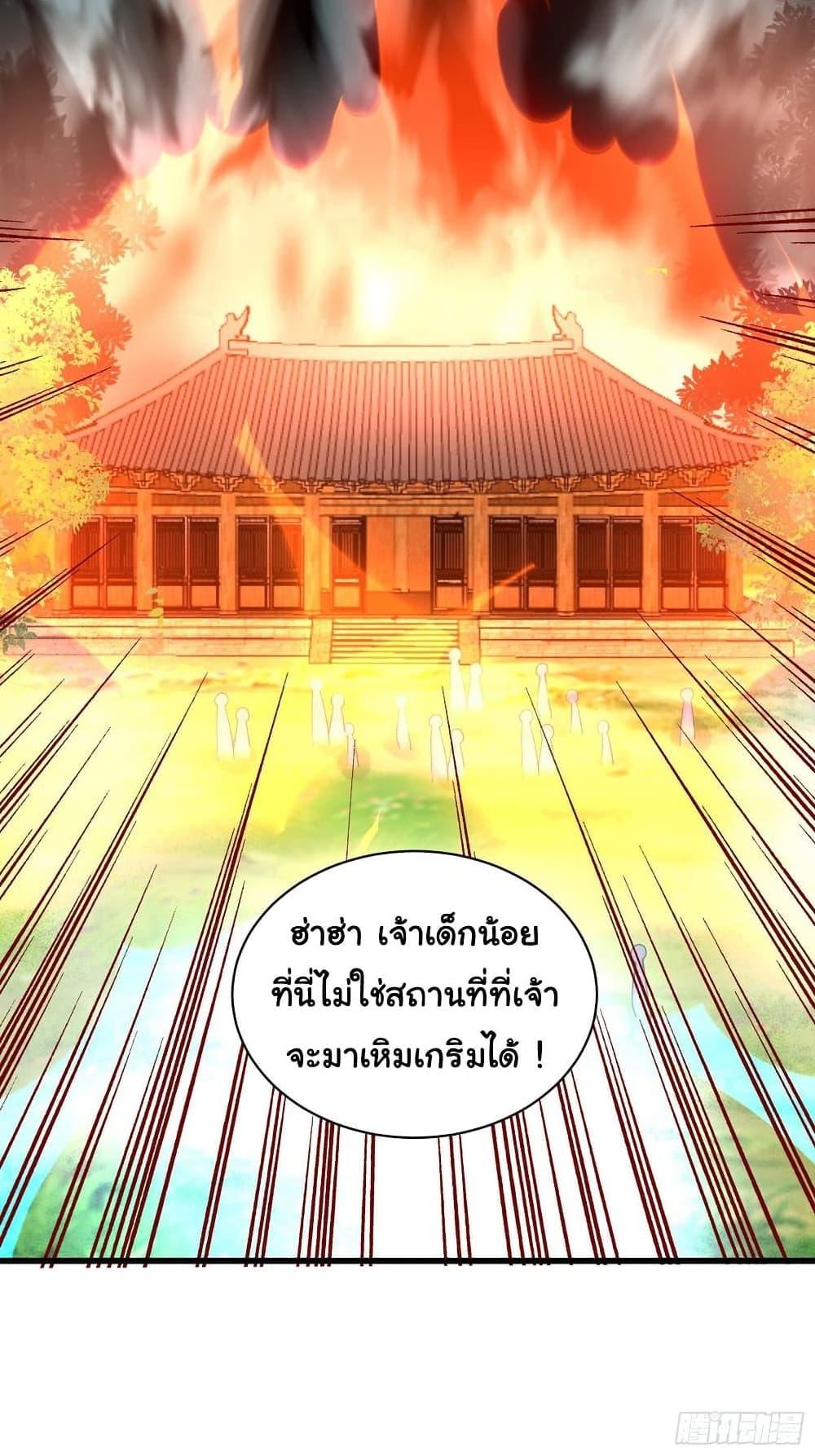 Manga-lc-com อ่านมังงะ อ่านการ์ตูน ออนไลน์ ฟรี Cultivating Immortality Requires a Rich Woman ตอนที่ 1 2 3 4 5 6 7 8 9 10 11 12 13 14 ฟรี ไม่มีโฆษณา Manga-lc - อ่าน มังงะ อ่าน การ์ตูน ออนไลน์ อ่านมังงะ ฟรี