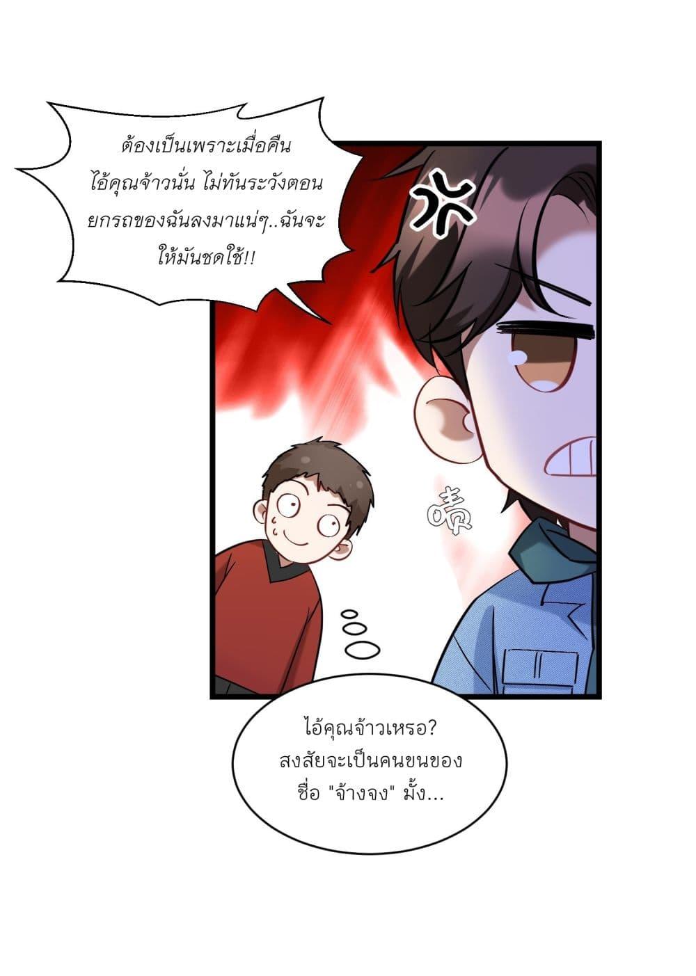 Manga-lc-com อ่านมังงะ อ่านการ์ตูน ออนไลน์ ฟรี Became a Billionaire After Dog Licking Improperly ตอนที่ 1 2 3 4 5 6 7 8 9 10 11 12 13 14 ฟรี ไม่มีโฆษณา Manga-lc - อ่าน มังงะ อ่าน การ์ตูน ออนไลน์ อ่านมังงะ ฟรี