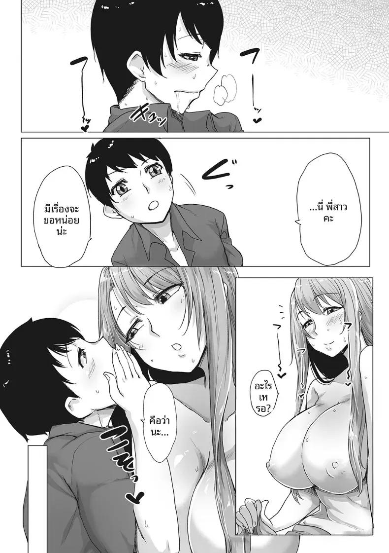 Doujin-Lc- อ่าน โดจิน มังฮวา เกาหลี ญี่ปุ่น จีน แปลไทย คุณพี่สาวจอมเวทย์ [Bakuya] ตอนที่ 1 2 3 4 5 6 7 8 9 10 11 12 13 14 ฟรี ไม่มีโฆษณา อ่าน โดจิน Manhwa เกาหลี ญี่ปุ่น จีน เรามีครบ คัดมาให้เน้นๆ โดจิน 18+ รับประกันความฟินโดย  Doujin Lc