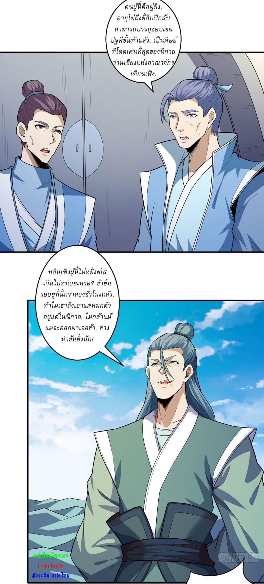 Manga-lc-com อ่านมังงะ อ่านการ์ตูน ออนไลน์ ฟรี God of Martial Arts ตอนที่ 1 2 3 4 5 6 7 8 9 10 11 12 13 14 ฟรี ไม่มีโฆษณา Manga-lc - อ่าน มังงะ อ่าน การ์ตูน ออนไลน์ อ่านมังงะ ฟรี