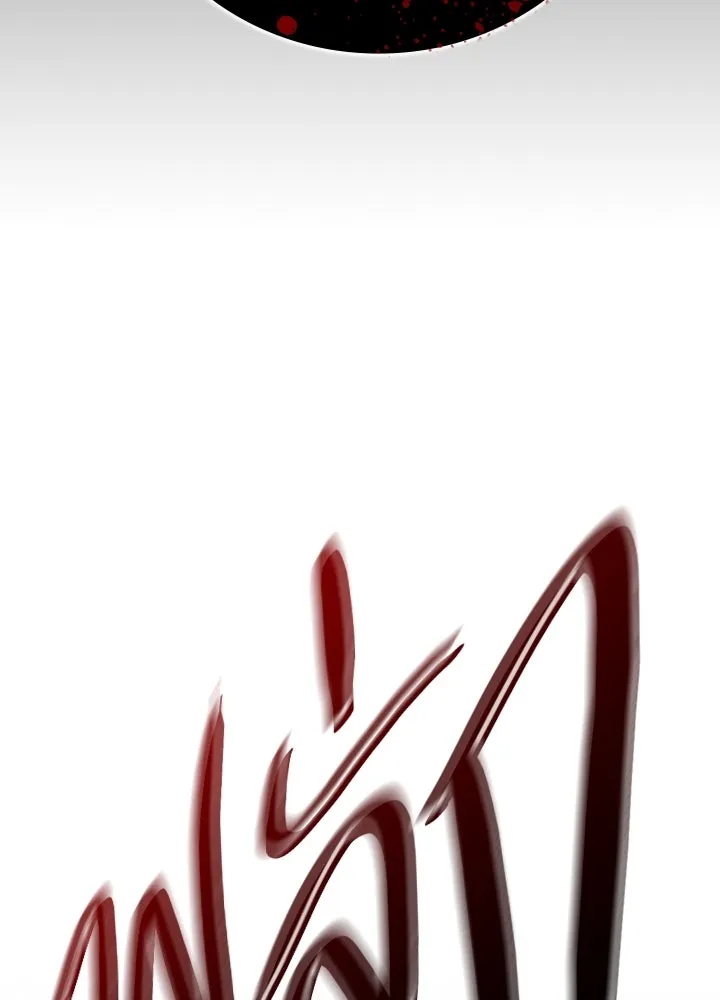 นักเลงกระจอกย้อนเวลามาทวงแค้น ตอนที่ 8 รูปที่ 23