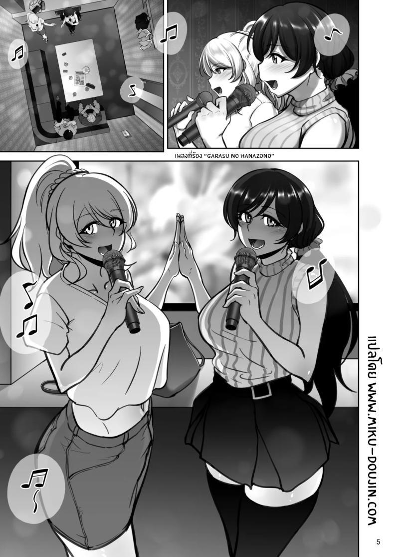 Doujin-Lc- อ่าน โดจิน มังฮวา เกาหลี ญี่ปุ่น จีน แปลไทย บันทึกลับเอริกับโนโซมิ (Rasson) (Love Live!) ตอนที่ 1 2 3 4 5 6 7 8 9 10 11 12 13 14 ฟรี ไม่มีโฆษณา อ่าน โดจิน Manhwa เกาหลี ญี่ปุ่น จีน เรามีครบ คัดมาให้เน้นๆ โดจิน 18+ รับประกันความฟินโดย  Doujin Lc
