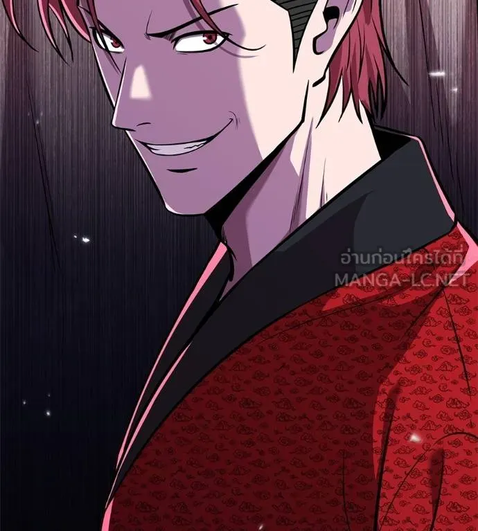 เรียกฉันว่าพระเจ้า ตอนที่ 28 รูปที่ 189