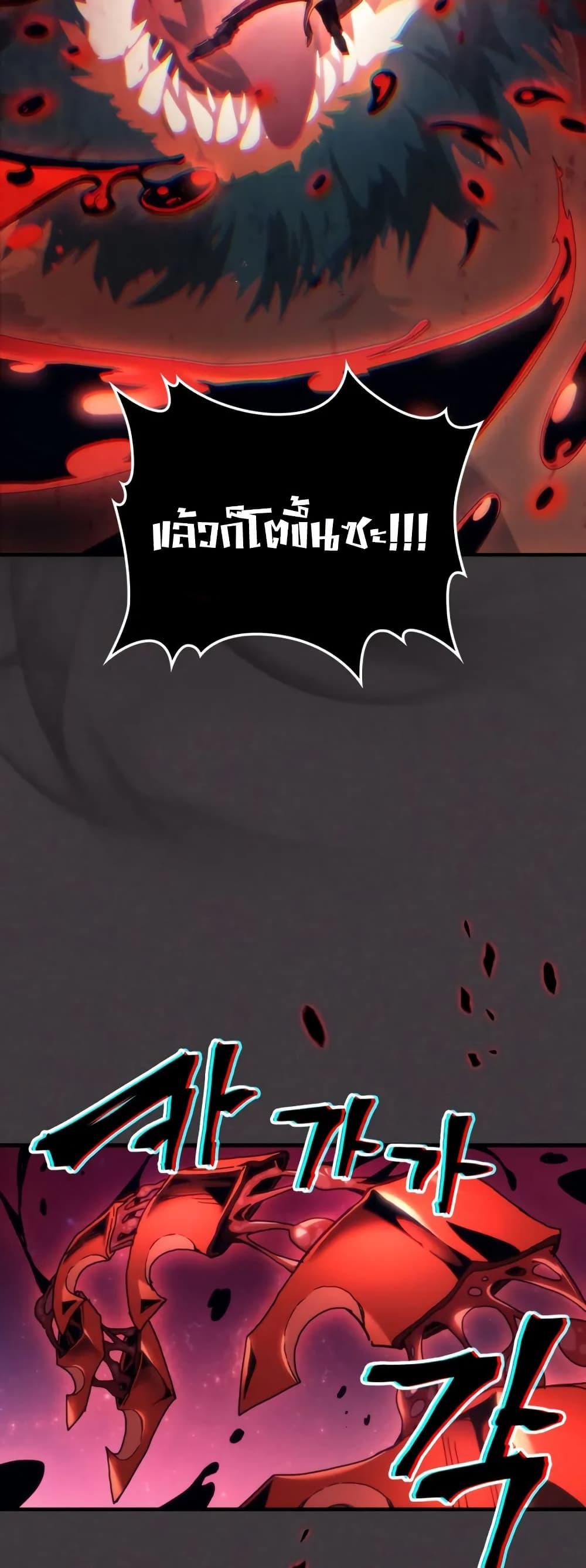 Manga-lc-com อ่านมังงะ อ่านการ์ตูน ออนไลน์ ฟรี Mr Devourer, Please Act Like a Final Boss ตอนที่ 1 2 3 4 5 6 7 8 9 10 11 12 13 14 ฟรี ไม่มีโฆษณา Manga-lc - อ่าน มังงะ อ่าน การ์ตูน ออนไลน์ อ่านมังงะ ฟรี