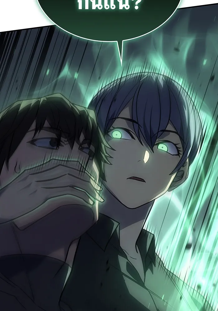 เกิดใหม่พร้อมพลังแห่งราชัน ตอนที่ 24 รูปที่ 29