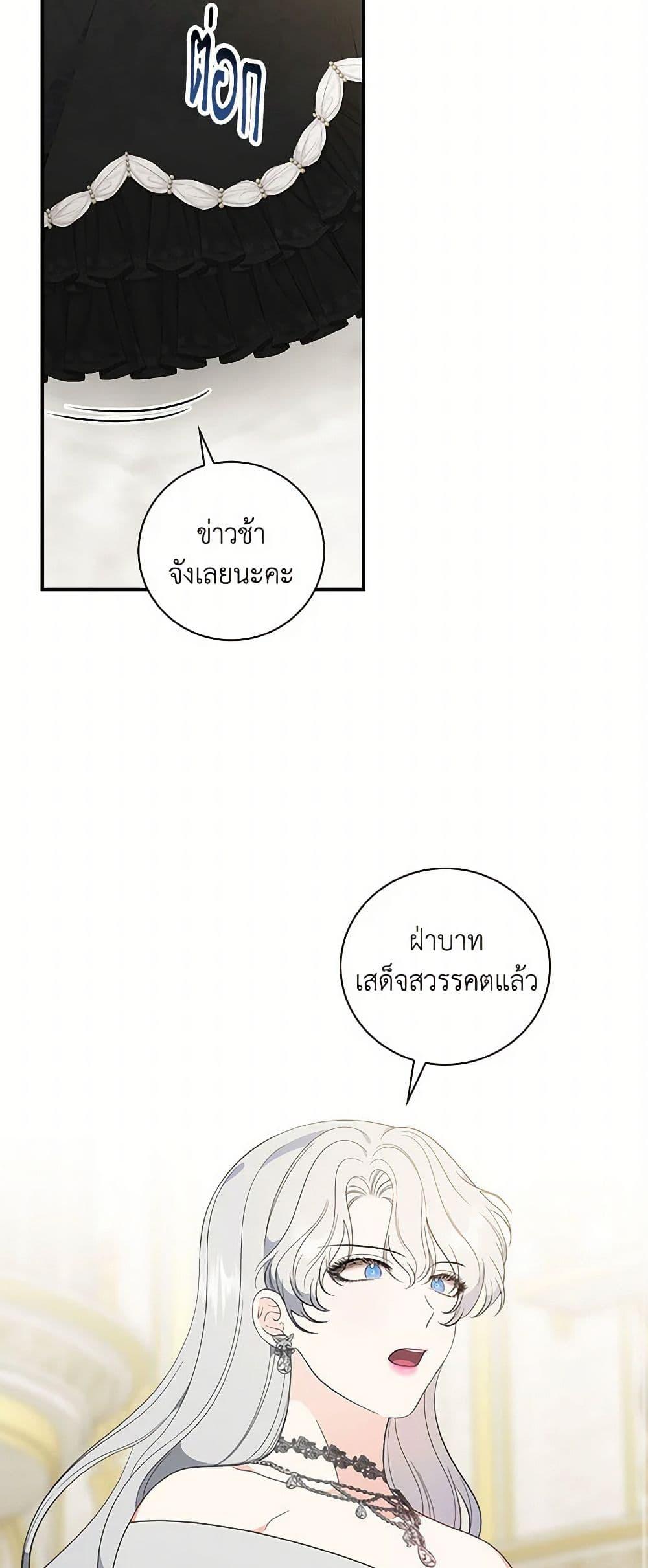 Manga-lc-com อ่านมังงะ อ่านการ์ตูน ออนไลน์ ฟรี Duchess in the Glass House ตอนที่ 1 2 3 4 5 6 7 8 9 10 11 12 13 14 ฟรี ไม่มีโฆษณา Manga-lc - อ่าน มังงะ อ่าน การ์ตูน ออนไลน์ อ่านมังงะ ฟรี