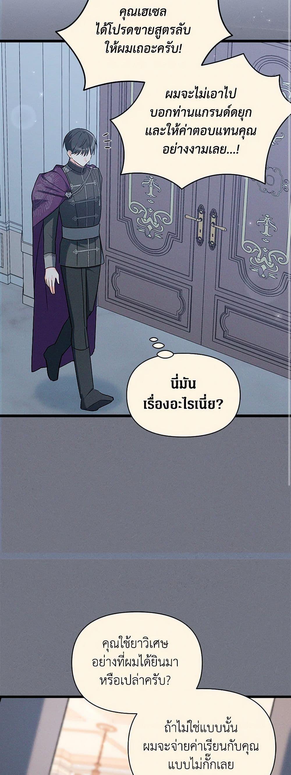 Manga-lc-com อ่านมังงะ อ่านการ์ตูน ออนไลน์ ฟรี Obsessed With Hazel the Sweet Witch ตอนที่ 1 2 3 4 5 6 7 8 9 10 11 12 13 14 ฟรี ไม่มีโฆษณา Manga-lc - อ่าน มังงะ อ่าน การ์ตูน ออนไลน์ อ่านมังงะ ฟรี