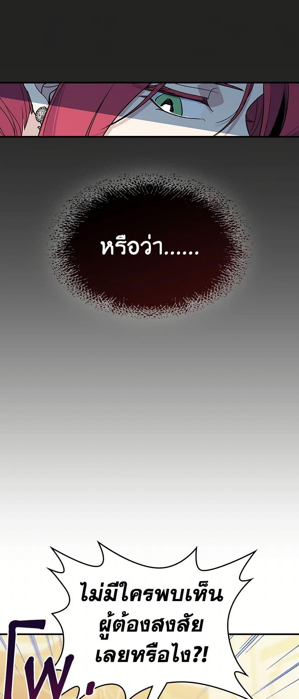 Manga-lc-com อ่านมังงะ อ่านการ์ตูน ออนไลน์ ฟรี The Lady and the Beast ตอนที่ 1 2 3 4 5 6 7 8 9 10 11 12 13 14 ฟรี ไม่มีโฆษณา Manga-lc - อ่าน มังงะ อ่าน การ์ตูน ออนไลน์ อ่านมังงะ ฟรี