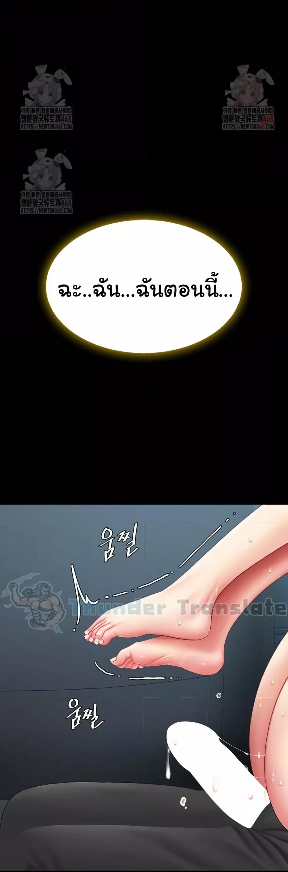 Doujin-Lc- อ่าน โดจิน มังฮวา เกาหลี ญี่ปุ่น จีน แปลไทย Go Ahead, Mom ตอนที่ 1 2 3 4 5 6 7 8 9 10 11 12 13 14 ฟรี ไม่มีโฆษณา อ่าน โดจิน Manhwa เกาหลี ญี่ปุ่น จีน เรามีครบ คัดมาให้เน้นๆ โดจิน 18+ รับประกันความฟินโดย  Doujin Lc