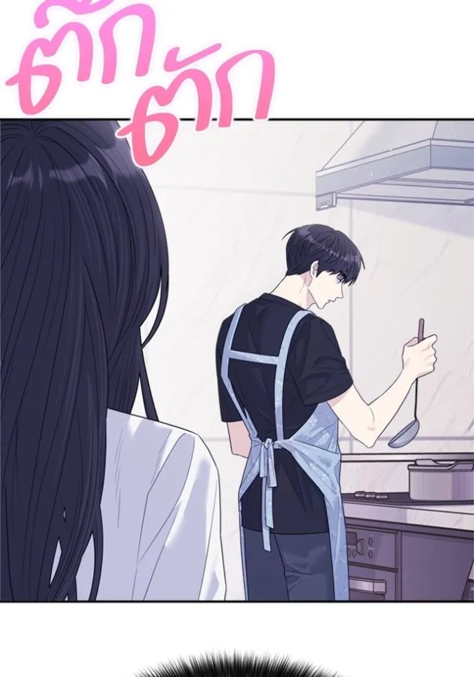 Couple breaker ตอนที่ 72 รูปที่ 38