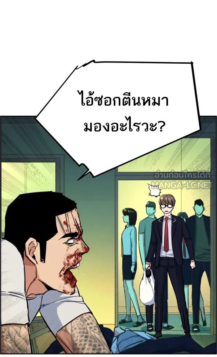 พี่ชายสายบอดี้การ์ด ตอนที่ 70 รูปที่ 105