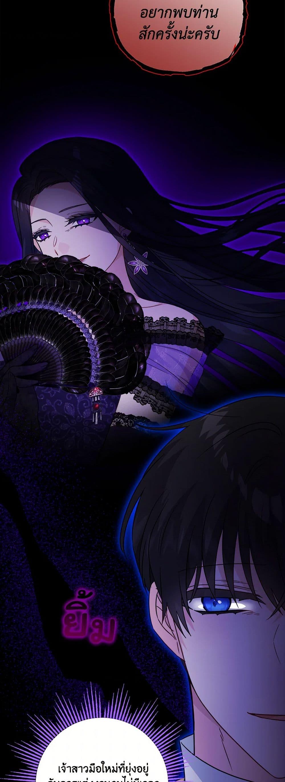 Manga-lc-com อ่านมังงะ อ่านการ์ตูน ออนไลน์ ฟรี The Male Lead is in Charge of the Successor ตอนที่ 1 2 3 4 5 6 7 8 9 10 11 12 13 14 ฟรี ไม่มีโฆษณา Manga-lc - อ่าน มังงะ อ่าน การ์ตูน ออนไลน์ อ่านมังงะ ฟรี