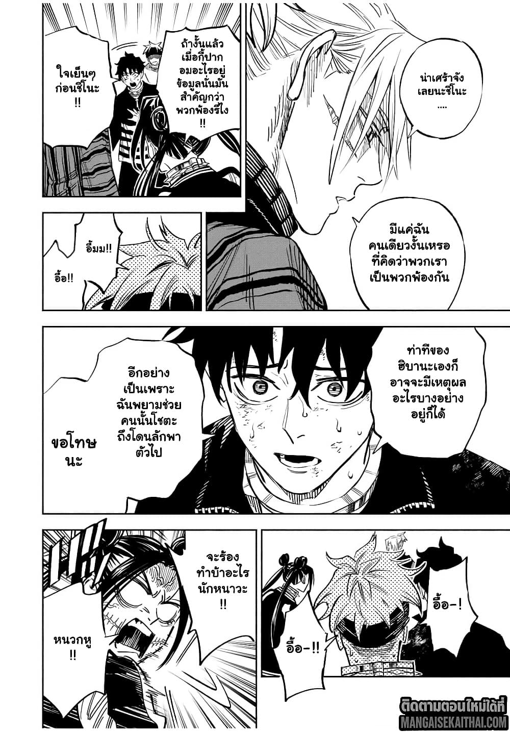 Manga-lc-com อ่านมังงะ อ่านการ์ตูน ออนไลน์ ฟรี Prisoners of Twilight-Town ตอนที่ 1 2 3 4 5 6 7 8 9 10 11 12 13 14 ฟรี ไม่มีโฆษณา Manga-lc - อ่าน มังงะ อ่าน การ์ตูน ออนไลน์ อ่านมังงะ ฟรี