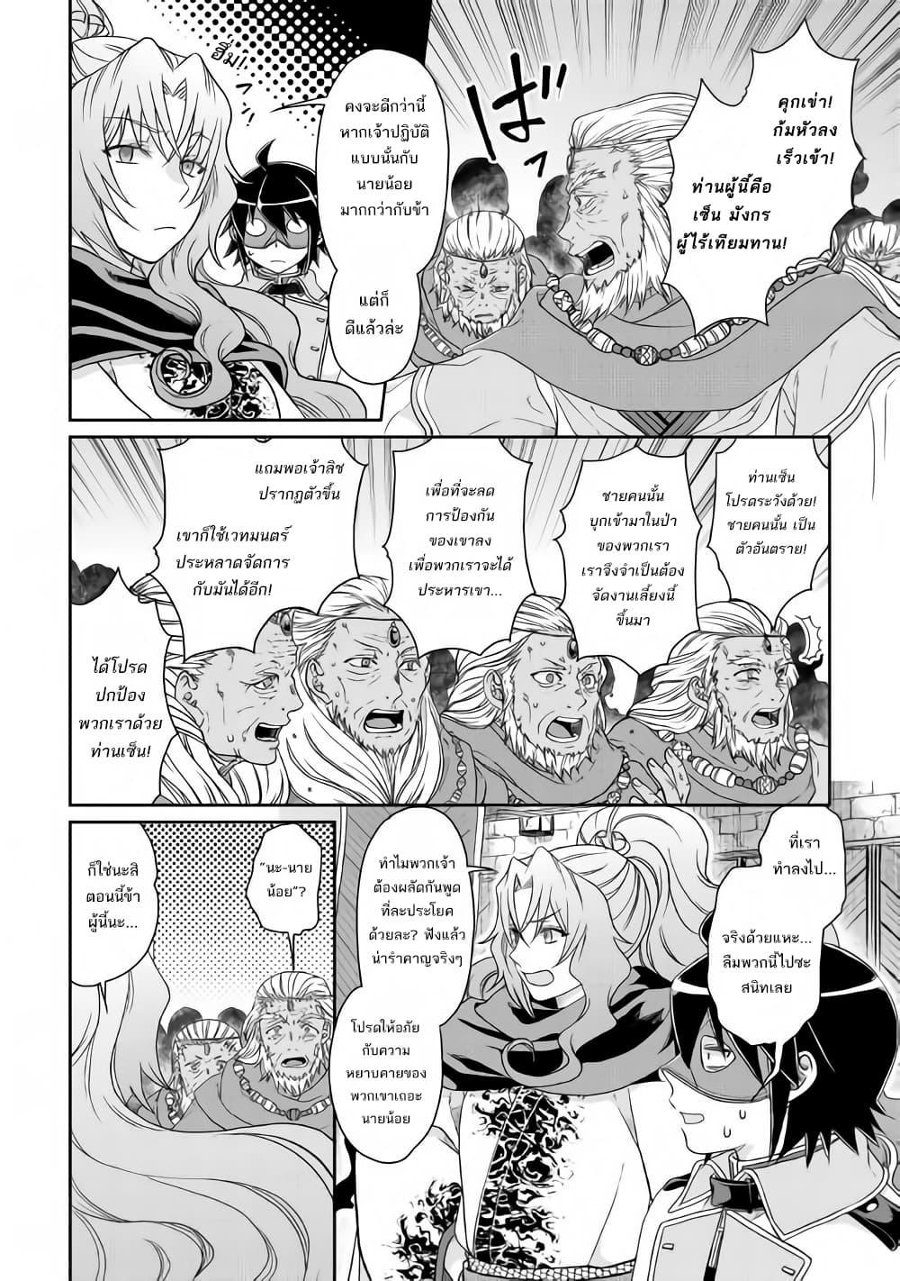 Manga-lc-com อ่านมังงะ อ่านการ์ตูน ออนไลน์ ฟรี Tsuki ga Michibiku Isekai Douchuu ตอนที่ 1 2 3 4 5 6 7 8 9 10 11 12 13 14 ฟรี ไม่มีโฆษณา Manga-lc - อ่าน มังงะ อ่าน การ์ตูน ออนไลน์ อ่านมังงะ ฟรี