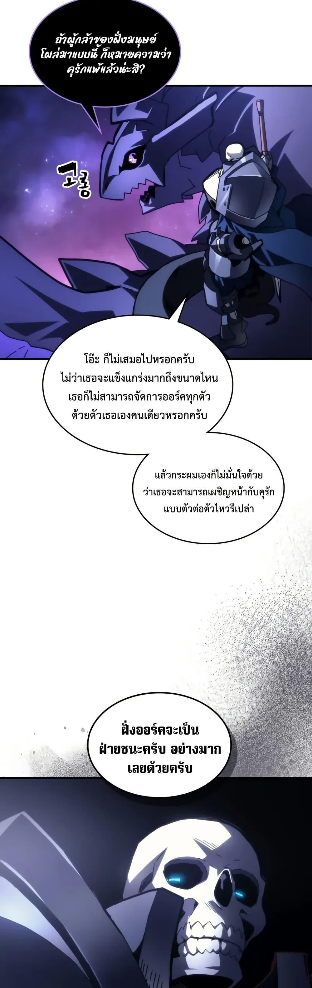 Manga-lc-com อ่านมังงะ อ่านการ์ตูน ออนไลน์ ฟรี Mr Devourer, Please Act Like a Final Boss ตอนที่ 1 2 3 4 5 6 7 8 9 10 11 12 13 14 ฟรี ไม่มีโฆษณา Manga-lc - อ่าน มังงะ อ่าน การ์ตูน ออนไลน์ อ่านมังงะ ฟรี