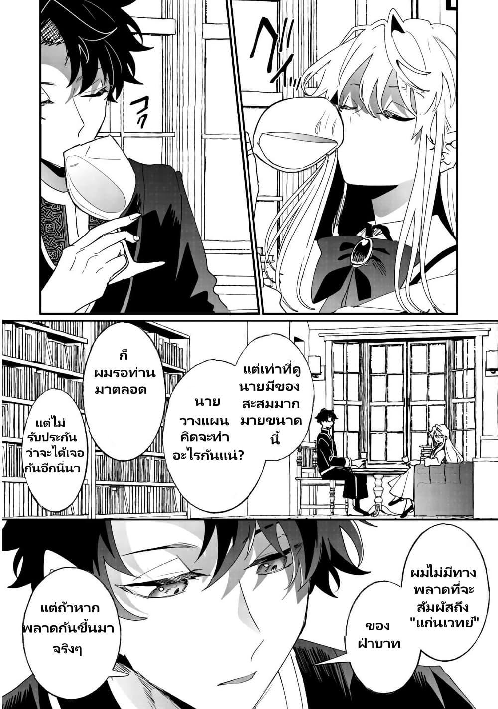 Manga-lc-com อ่านมังงะ อ่านการ์ตูน ออนไลน์ ฟรี Zense wa Reikoku Koutei, Konse wa Youjo ตอนที่ 1 2 3 4 5 6 7 8 9 10 11 12 13 14 ฟรี ไม่มีโฆษณา Manga-lc - อ่าน มังงะ อ่าน การ์ตูน ออนไลน์ อ่านมังงะ ฟรี