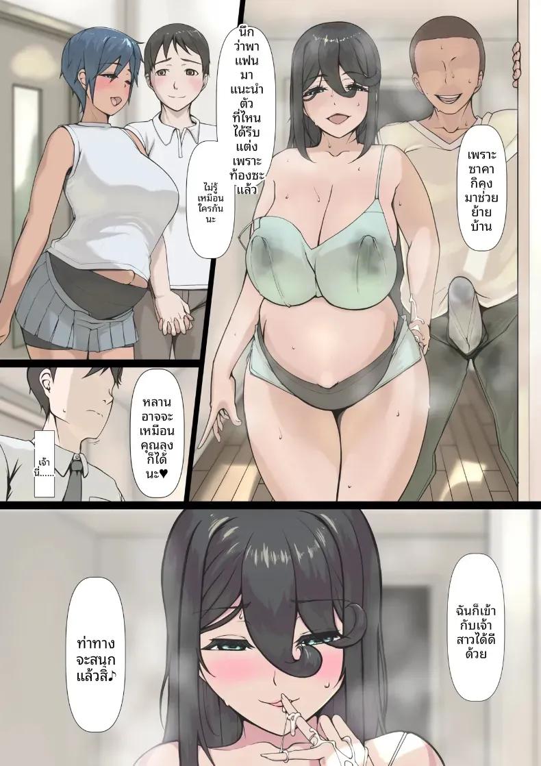 Doujin-Lc- อ่าน โดจิน มังฮวา เกาหลี ญี่ปุ่น จีน แปลไทย เด็กล่าแต้มเหล่าแม่ๆ [Ver9] Wakai Seijyuu ni Mesu Kaikisaserareru Haha  The Sexual Beast Turns A Mother Into A Slut ตอนที่ 1 2 3 4 5 6 7 8 9 10 11 12 13 14 ฟรี ไม่มีโฆษณา อ่าน โดจิน Manhwa เกาหลี ญี่ปุ่น จีน เรามีครบ คัดมาให้เน้นๆ โดจิน 18+ รับประกันความฟินโดย  Doujin Lc