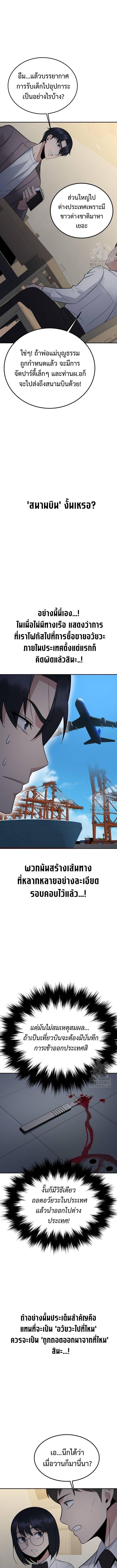 Manga-lc-com อ่านมังงะ อ่านการ์ตูน ออนไลน์ ฟรี The Reincarnated Cop Who Strikes With Wealth ตอนที่ 1 2 3 4 5 6 7 8 9 10 11 12 13 14 ฟรี ไม่มีโฆษณา Manga-lc - อ่าน มังงะ อ่าน การ์ตูน ออนไลน์ อ่านมังงะ ฟรี