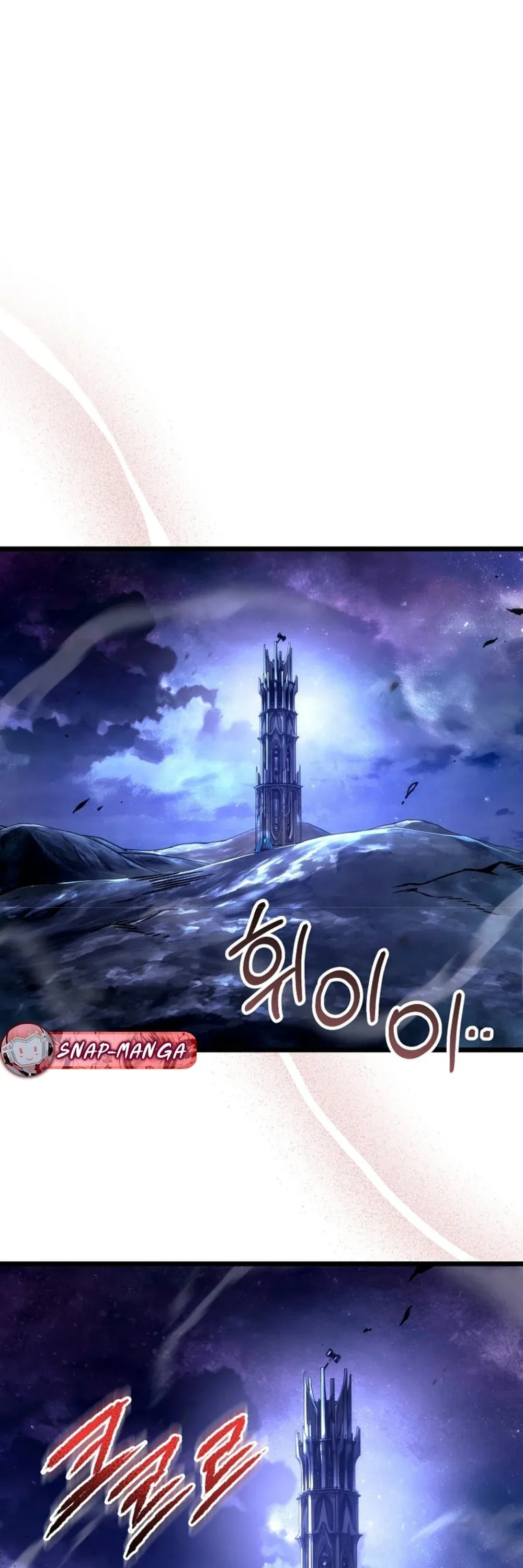 The Genius Blacksmith_s Game เกมเปล_ยนโลกของช_างต_เหล_กในตำนาน ตอนที่ ตอนที่ 45 รูปที่ 115