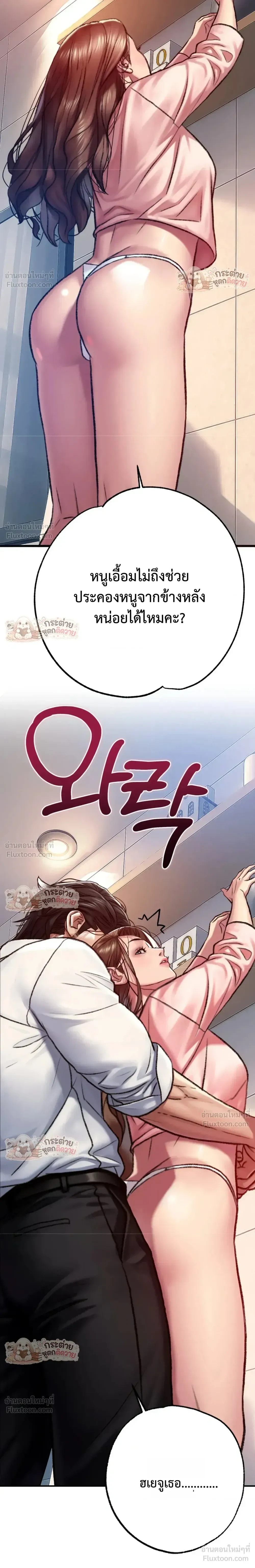 Doujin-Lc- อ่าน โดจิน มังฮวา เกาหลี ญี่ปุ่น จีน แปลไทย Pervert Picking Perverts คนวิปริตที่เลือกคบแต่คนวิปริตด้วยกัน ตอนที่ 1 2 3 4 5 6 7 8 9 10 11 12 13 14 ฟรี ไม่มีโฆษณา อ่าน โดจิน Manhwa เกาหลี ญี่ปุ่น จีน เรามีครบ คัดมาให้เน้นๆ โดจิน 18+ รับประกันความฟินโดย  Doujin Lc