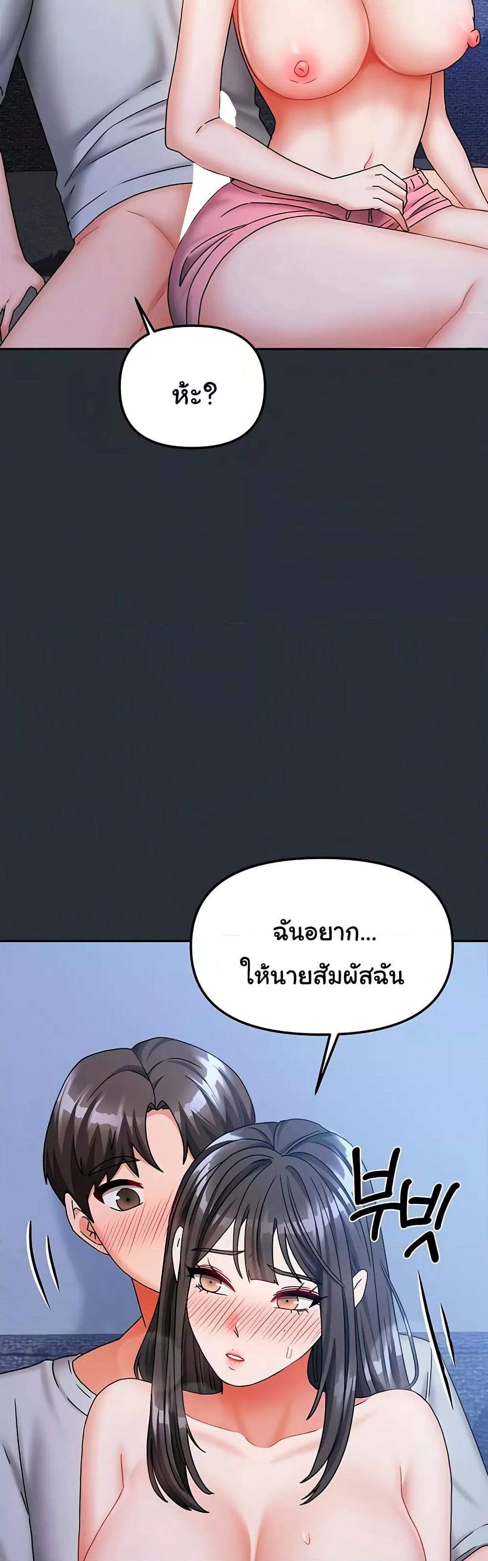 Doujin-Lc- อ่าน โดจิน มังฮวา เกาหลี ญี่ปุ่น จีน แปลไทย Living With Two Households ตอนที่ 1 2 3 4 5 6 7 8 9 10 11 12 13 14 ฟรี ไม่มีโฆษณา อ่าน โดจิน Manhwa เกาหลี ญี่ปุ่น จีน เรามีครบ คัดมาให้เน้นๆ โดจิน 18+ รับประกันความฟินโดย  Doujin Lc