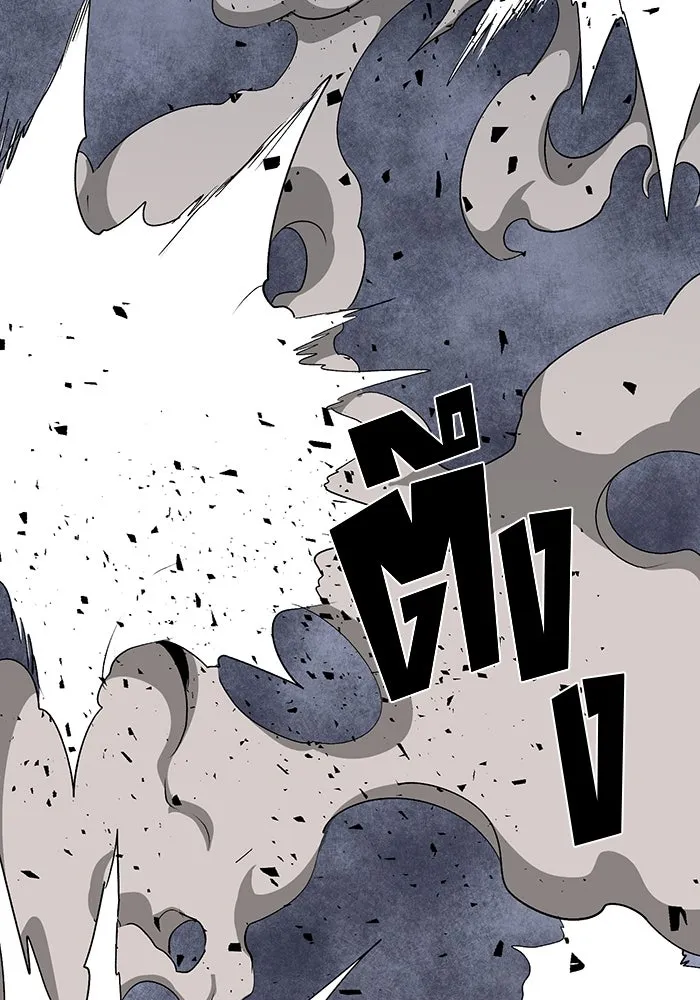 หนึ่งก้าวสู่เจ้ามาร ตอนที่ 67 ราชา (24) รูปที่ 4