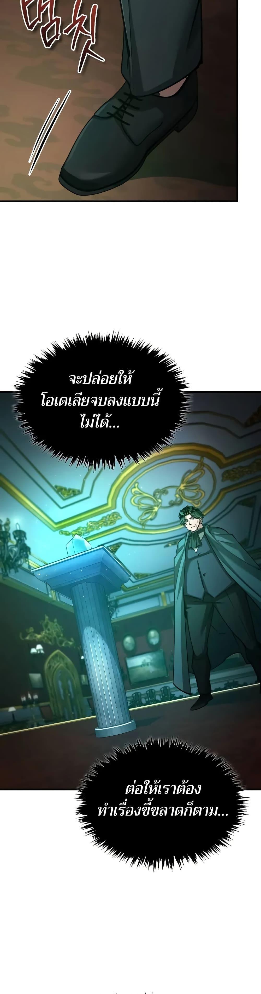 Manga-lc-com อ่านมังงะ อ่านการ์ตูน ออนไลน์ ฟรี The Heavenly Demon Can’t Live a Normal Life ตอนที่ 1 2 3 4 5 6 7 8 9 10 11 12 13 14 ฟรี ไม่มีโฆษณา Manga-lc - อ่าน มังงะ อ่าน การ์ตูน ออนไลน์ อ่านมังงะ ฟรี