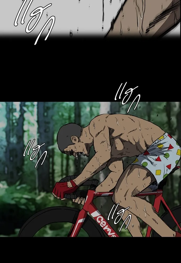 ปั่นสู้ฝันbrWind Breaker ตอนที่ 51 รูปที่ 76