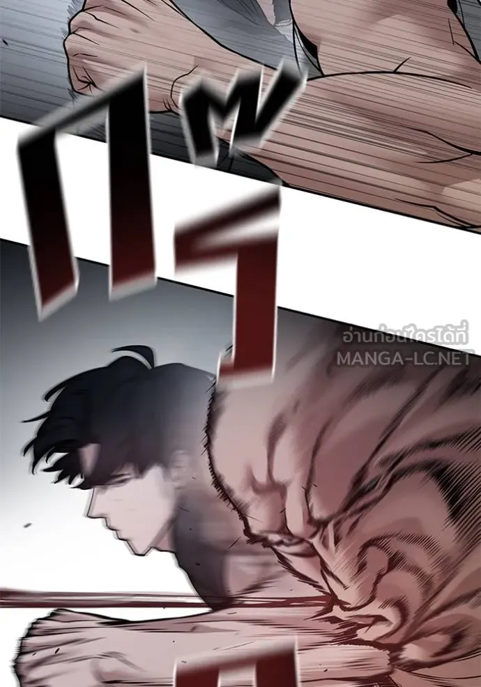 เลวฟากเลว ตอนที่ 120 รูปที่ 82