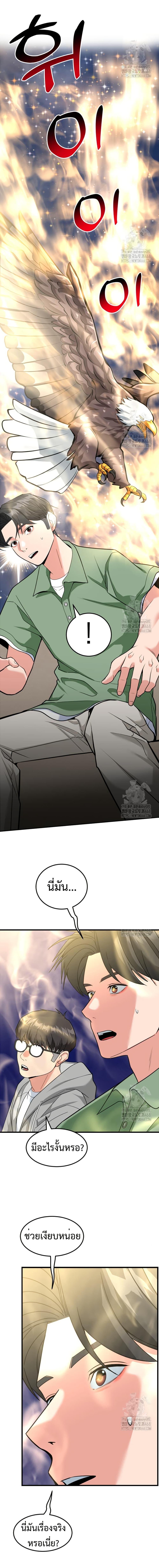 Manga-lc-com อ่านมังงะ อ่านการ์ตูน ออนไลน์ ฟรี Investors Who See the Future ตอนที่ 1 2 3 4 5 6 7 8 9 10 11 12 13 14 ฟรี ไม่มีโฆษณา Manga-lc - อ่าน มังงะ อ่าน การ์ตูน ออนไลน์ อ่านมังงะ ฟรี