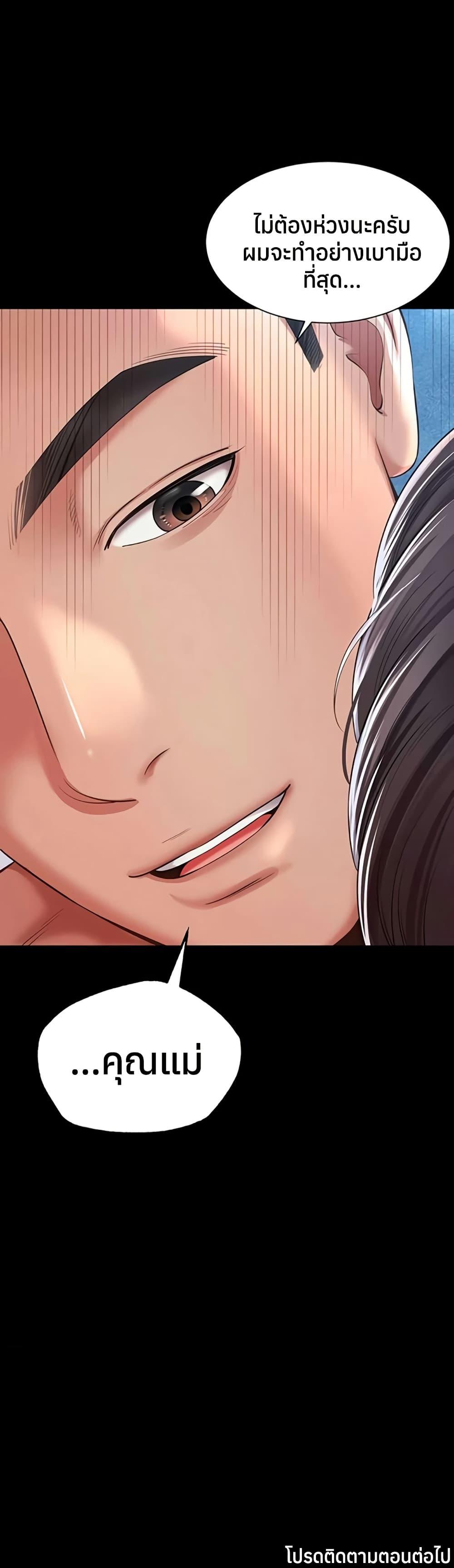 Doujin-Lc- อ่าน โดจิน มังฮวา เกาหลี ญี่ปุ่น จีน แปลไทย The Mother ตอนที่ 1 2 3 4 5 6 7 8 9 10 11 12 13 14 ฟรี ไม่มีโฆษณา อ่าน โดจิน Manhwa เกาหลี ญี่ปุ่น จีน เรามีครบ คัดมาให้เน้นๆ โดจิน 18+ รับประกันความฟินโดย  Doujin Lc