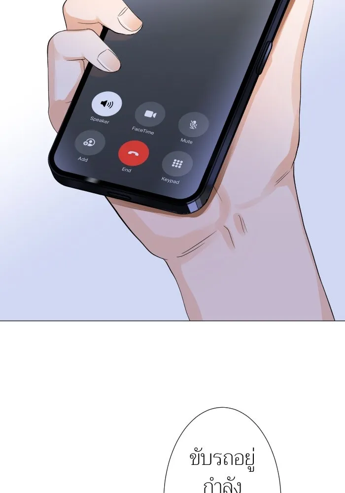 2nd Love หนุ่มเฮ้วสาวbrเปรี้ยวรักเดียวโด ตอนที่ 11 รูปที่ 77