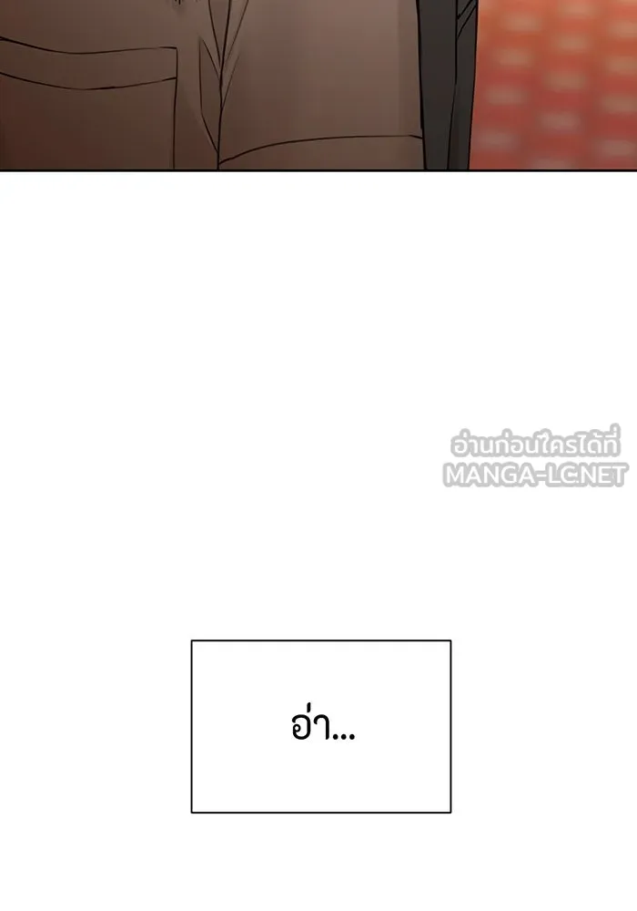 เพียงรุ่งอรุณ ตอนที่ 26 รูปที่ 117